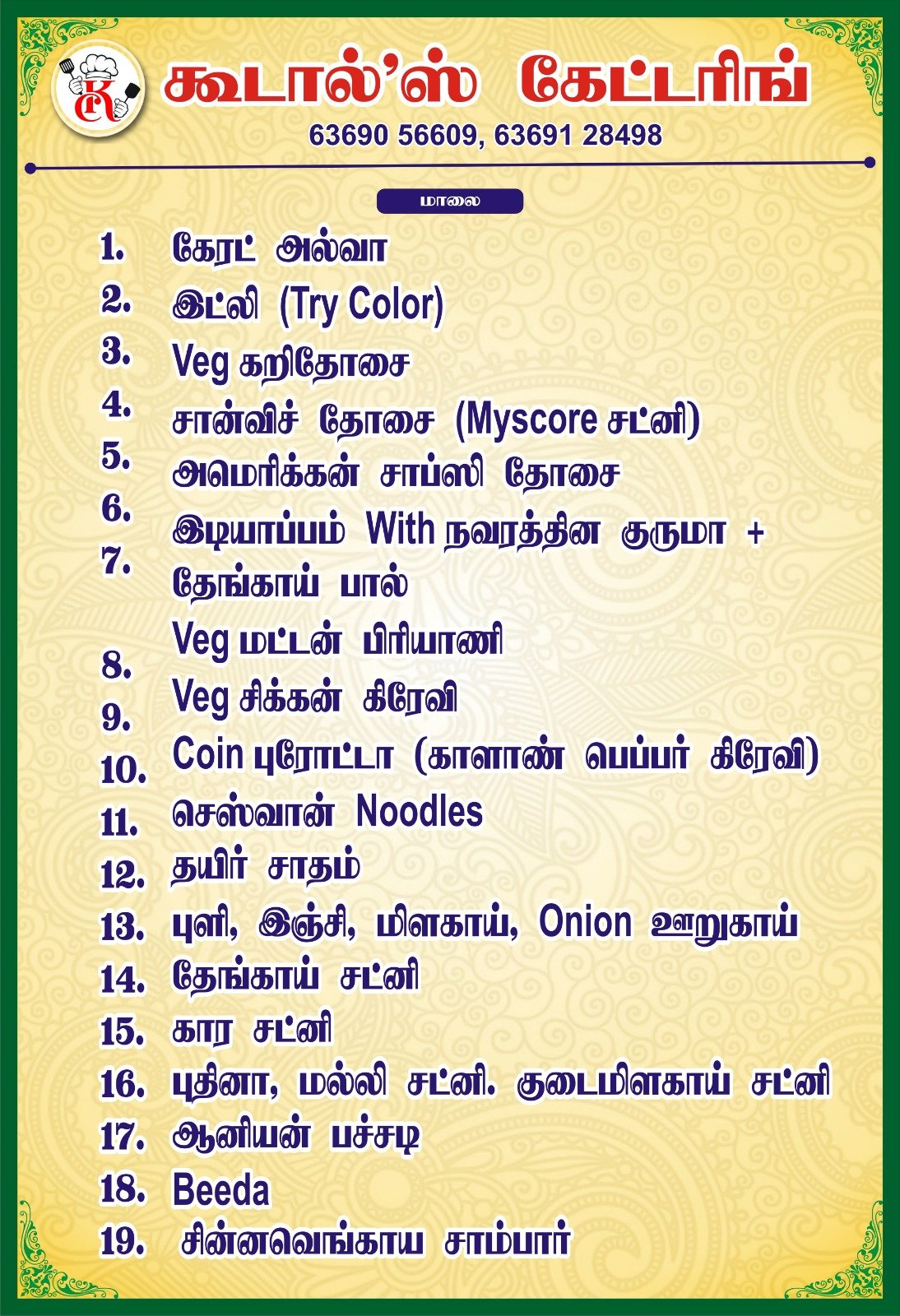 WhatsApp Image 2026-08-11 at 21.46.52