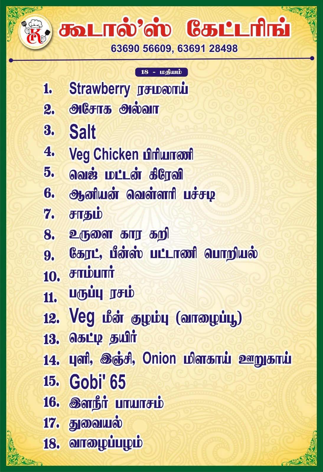 WhatsApp Image 2026-08-11 at 21.46.38