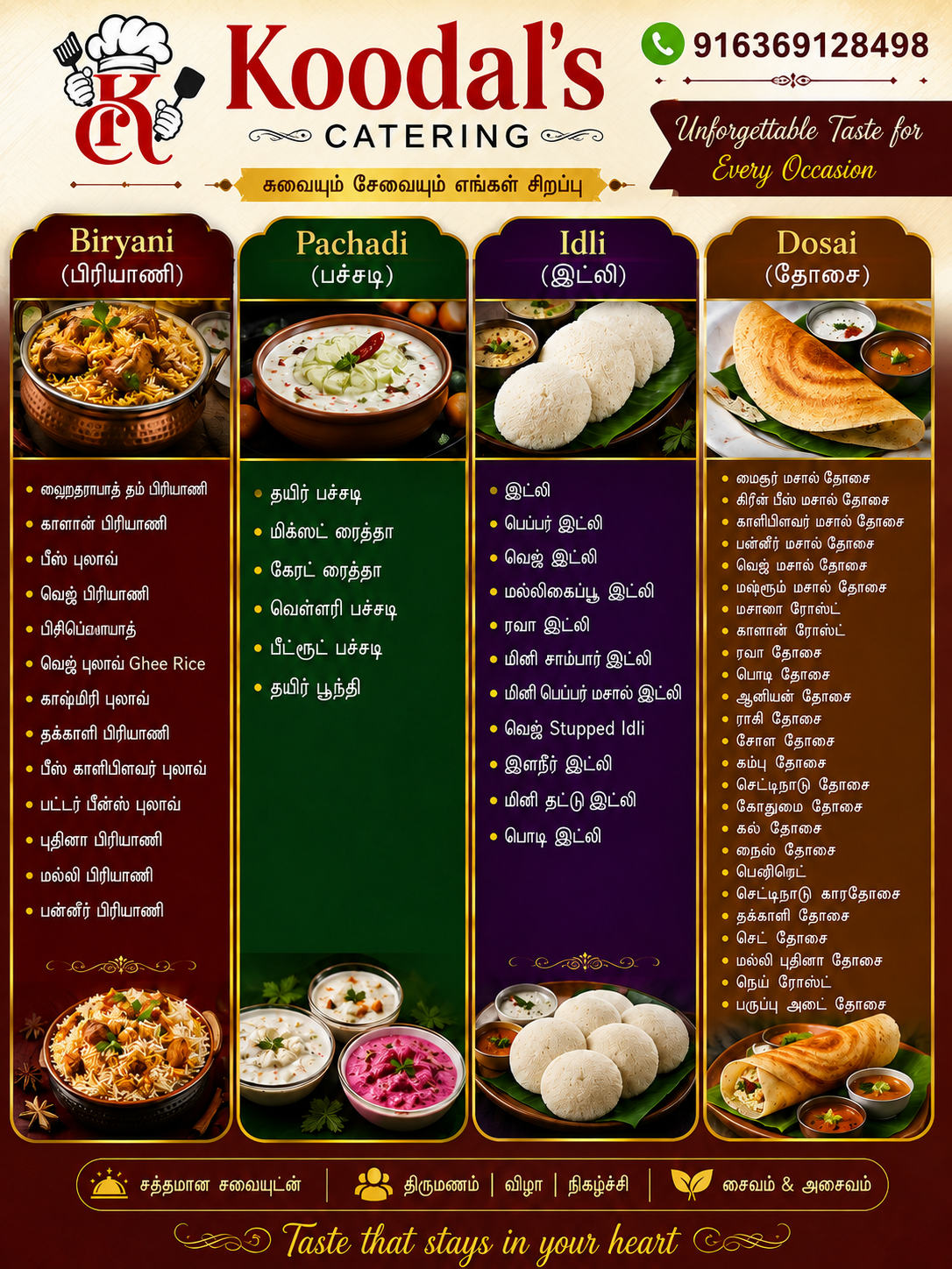 Catering Menu